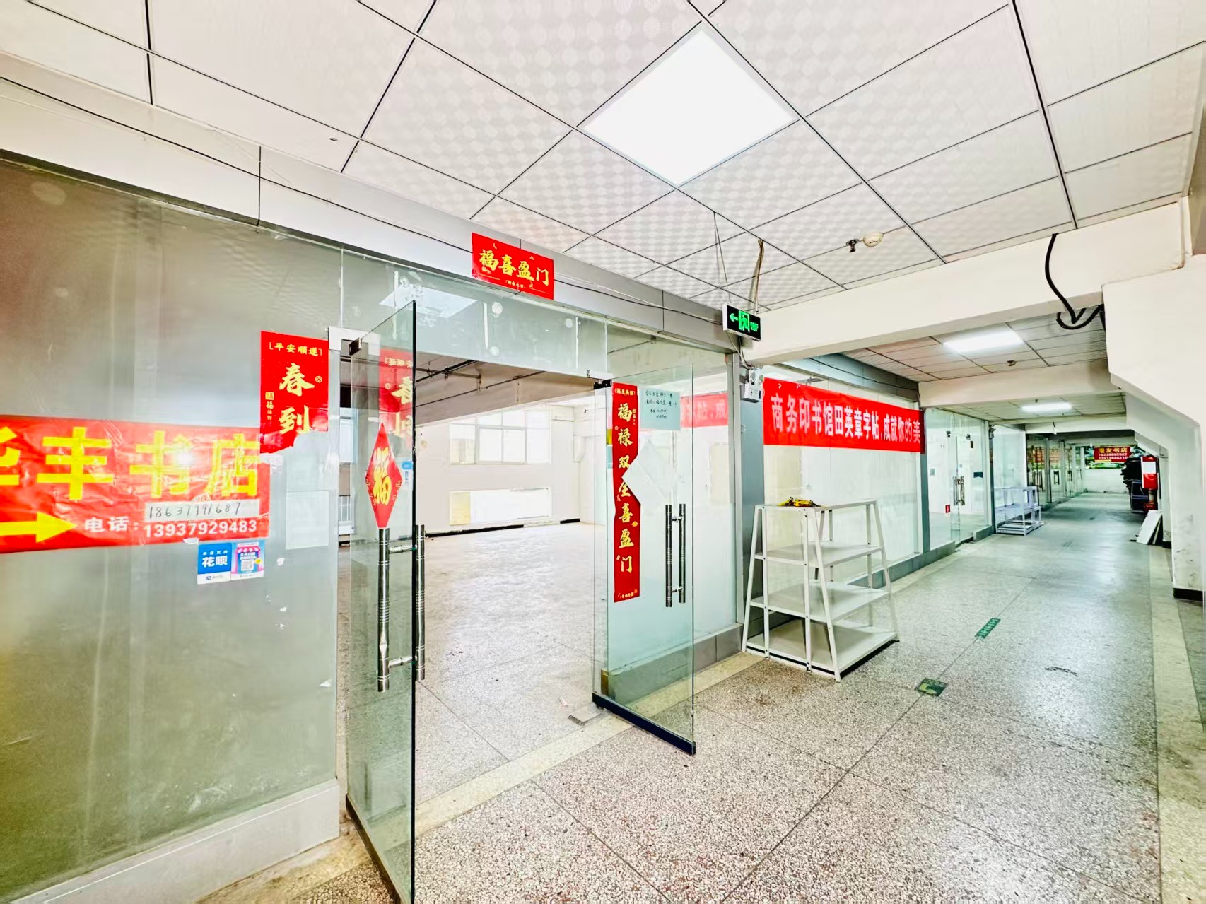 瀛洲路现在入驻，抢占AI产业发展新赛道！